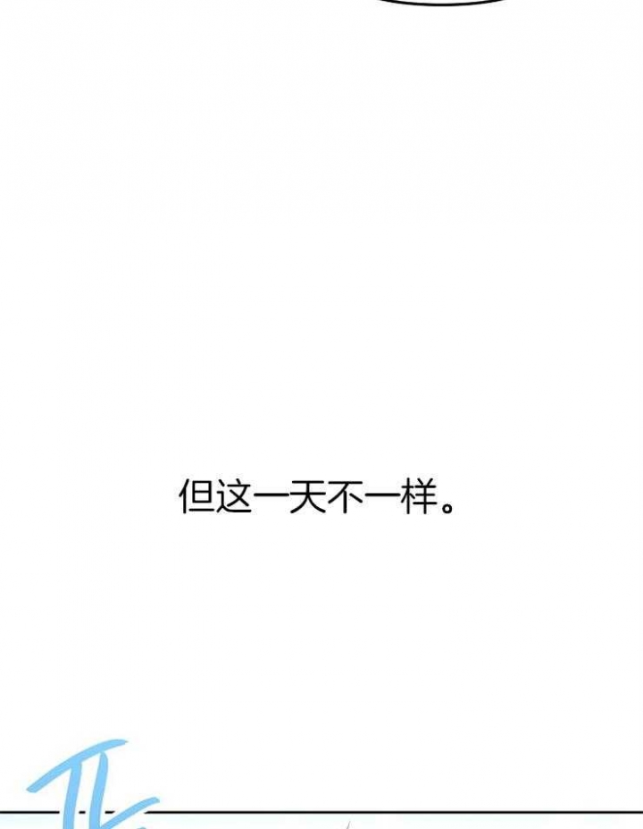 《星的轨迹》漫画最新章节第80话免费下拉式在线观看章节第【11】张图片