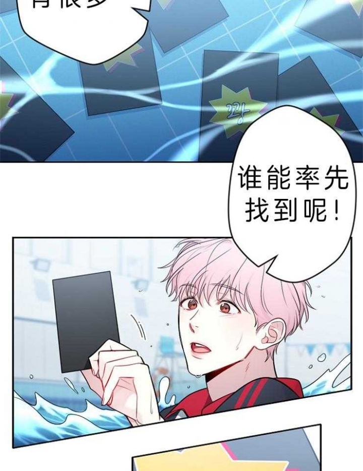 《星的轨迹》漫画最新章节第12话免费下拉式在线观看章节第【4】张图片