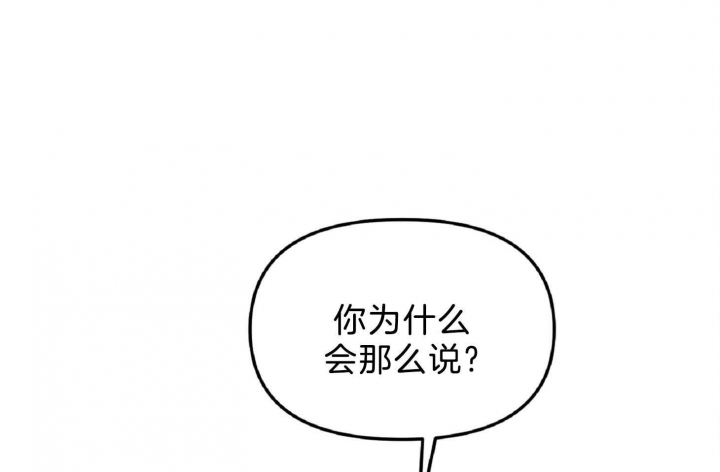 《星的轨迹》漫画最新章节第57话免费下拉式在线观看章节第【44】张图片