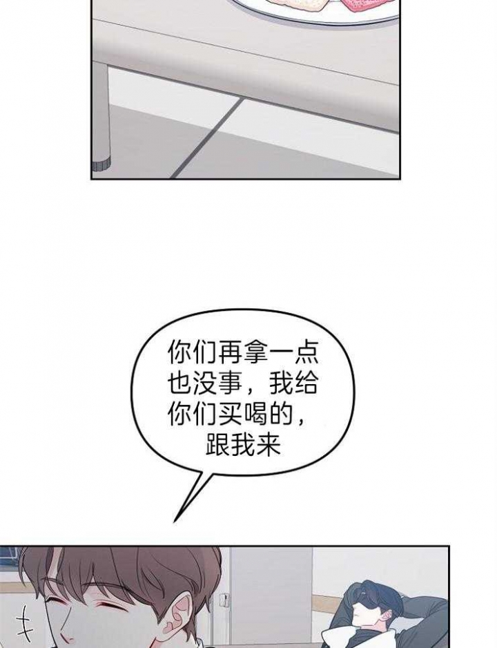 《星的轨迹》漫画最新章节第41话免费下拉式在线观看章节第【10】张图片