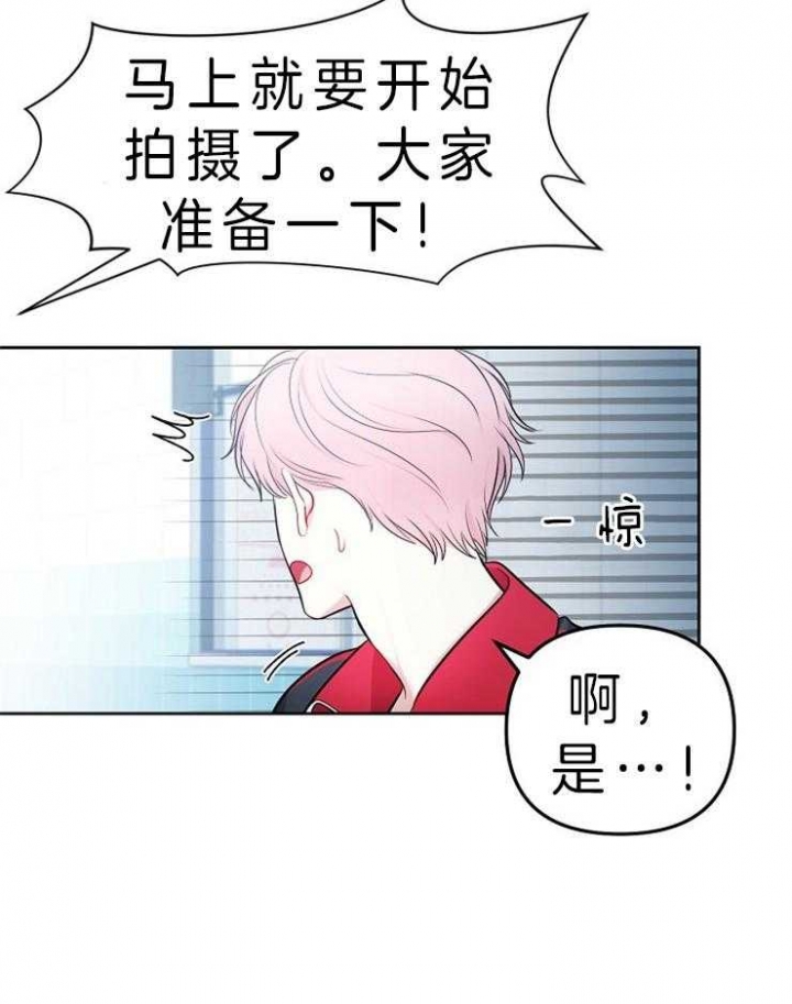 《星的轨迹》漫画最新章节第12话免费下拉式在线观看章节第【29】张图片