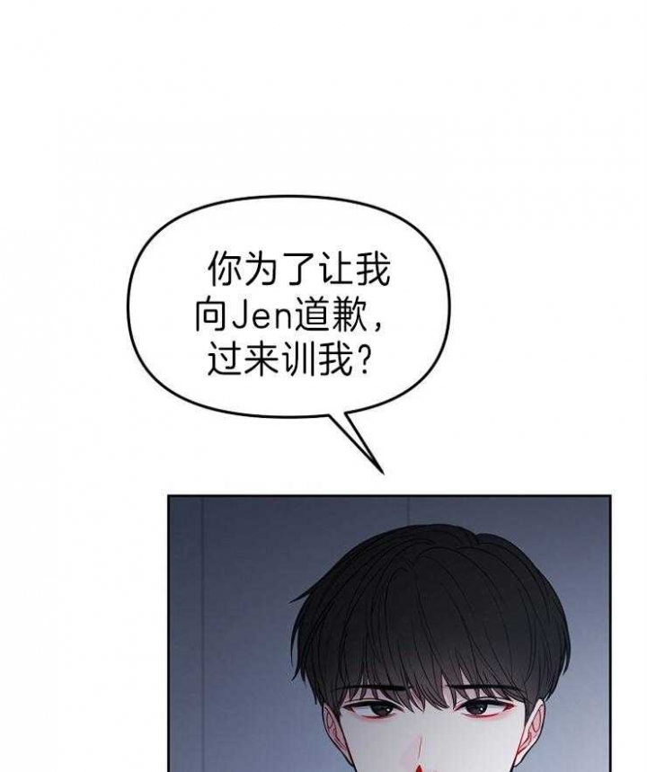 《星的轨迹》漫画最新章节第39话免费下拉式在线观看章节第【41】张图片