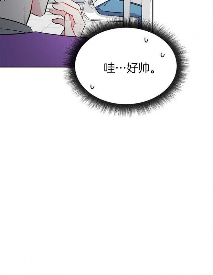 《星的轨迹》漫画最新章节第61话免费下拉式在线观看章节第【6】张图片