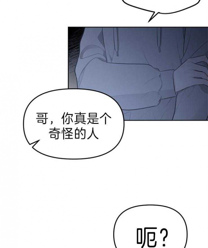 《星的轨迹》漫画最新章节第39话免费下拉式在线观看章节第【43】张图片