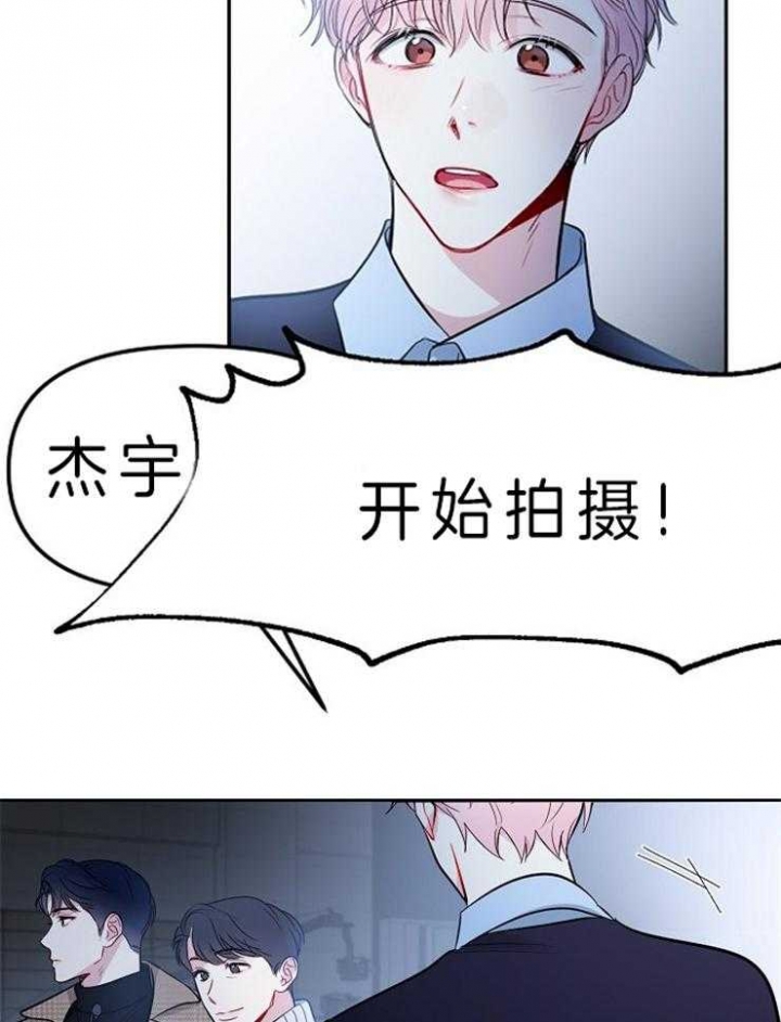 《星的轨迹》漫画最新章节第10话免费下拉式在线观看章节第【8】张图片