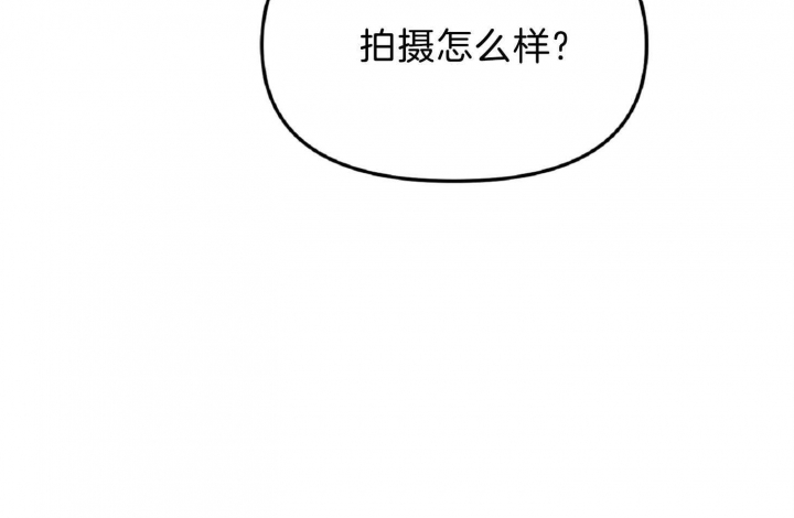 《星的轨迹》漫画最新章节第57话免费下拉式在线观看章节第【36】张图片