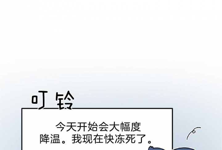 《星的轨迹》漫画最新章节第54话免费下拉式在线观看章节第【21】张图片