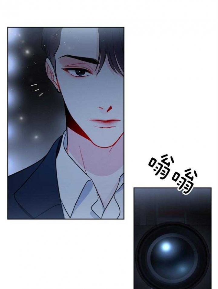 《星的轨迹》漫画最新章节第78话免费下拉式在线观看章节第【9】张图片