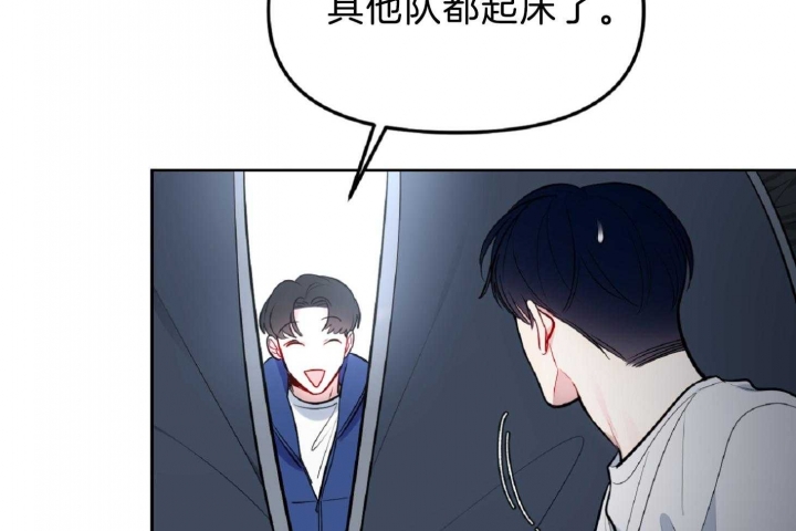 《星的轨迹》漫画最新章节第53话免费下拉式在线观看章节第【12】张图片