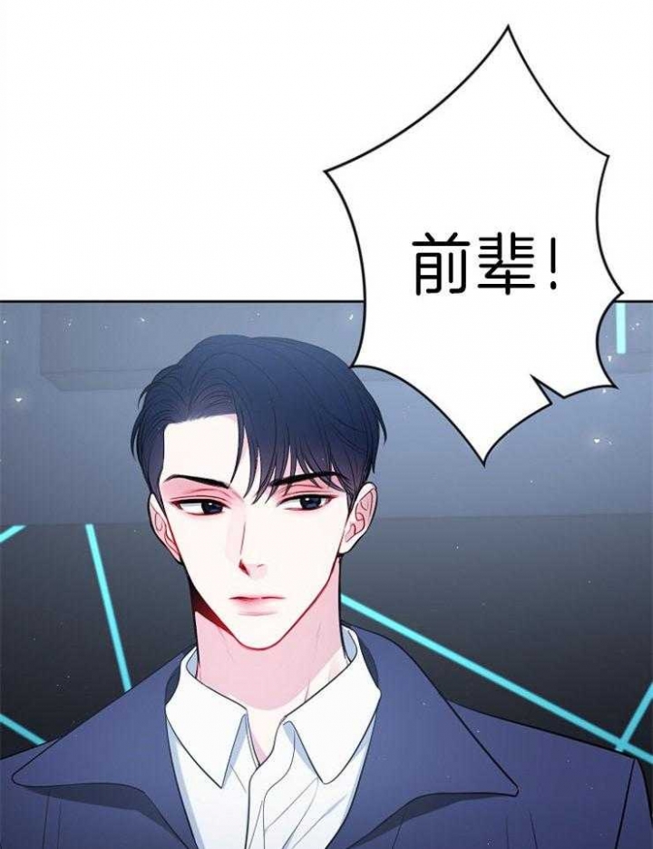 《星的轨迹》漫画最新章节第28话免费下拉式在线观看章节第【18】张图片