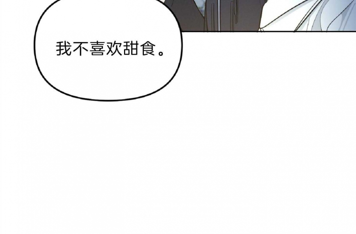 《星的轨迹》漫画最新章节第51话免费下拉式在线观看章节第【52】张图片