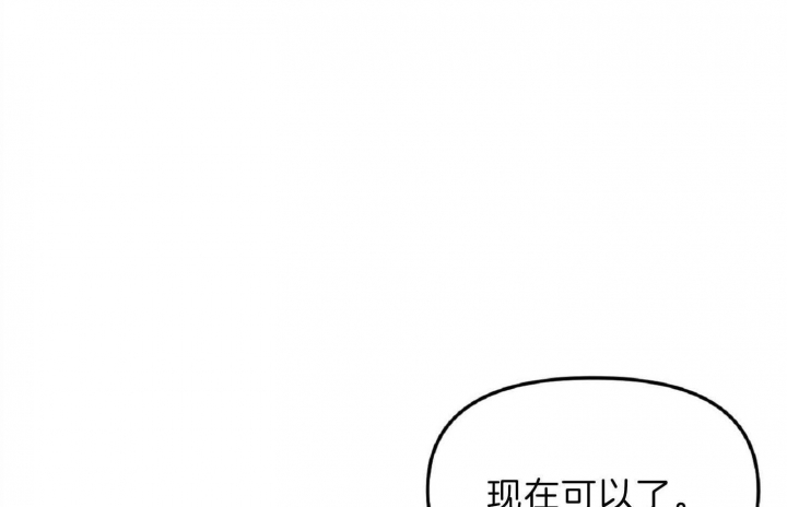 《星的轨迹》漫画最新章节第51话免费下拉式在线观看章节第【33】张图片