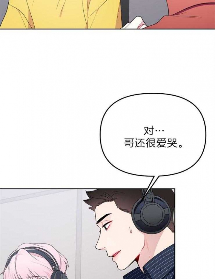 《星的轨迹》漫画最新章节第34话免费下拉式在线观看章节第【18】张图片