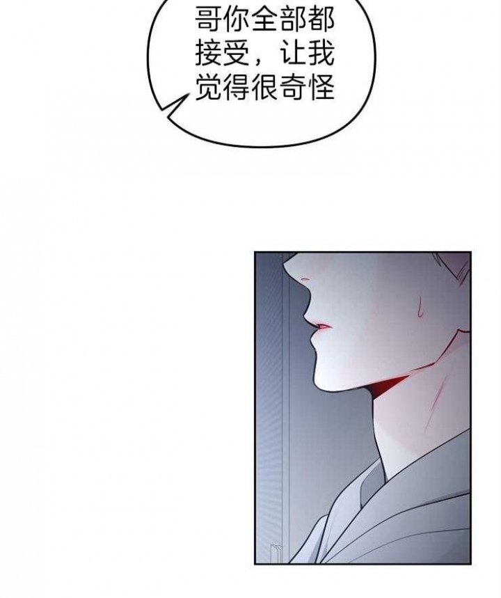 《星的轨迹》漫画最新章节第39话免费下拉式在线观看章节第【39】张图片