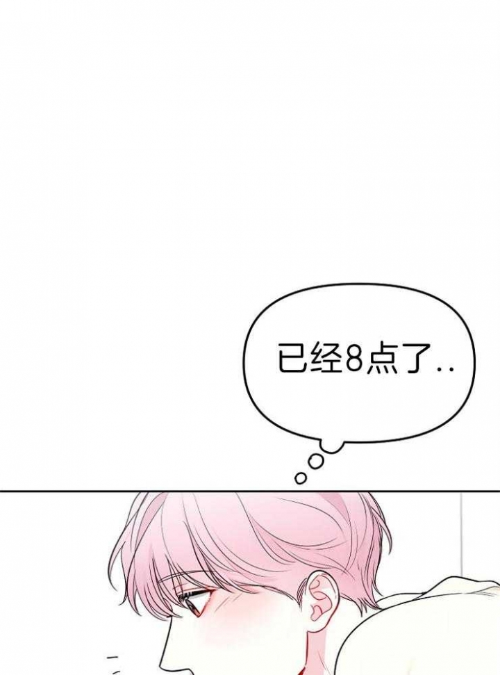 《星的轨迹》漫画最新章节第44话免费下拉式在线观看章节第【1】张图片