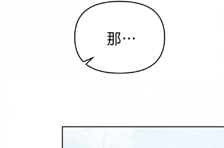 《星的轨迹》漫画最新章节第47话免费下拉式在线观看章节第【46】张图片