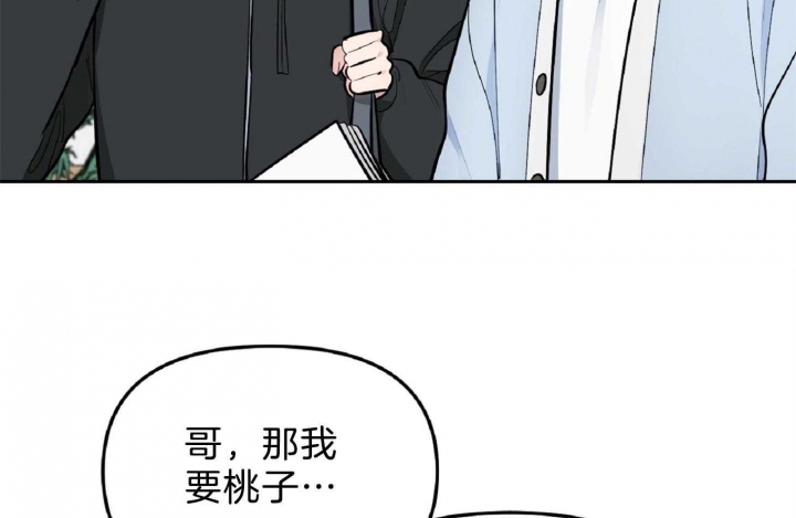 《星的轨迹》漫画最新章节第55话免费下拉式在线观看章节第【6】张图片