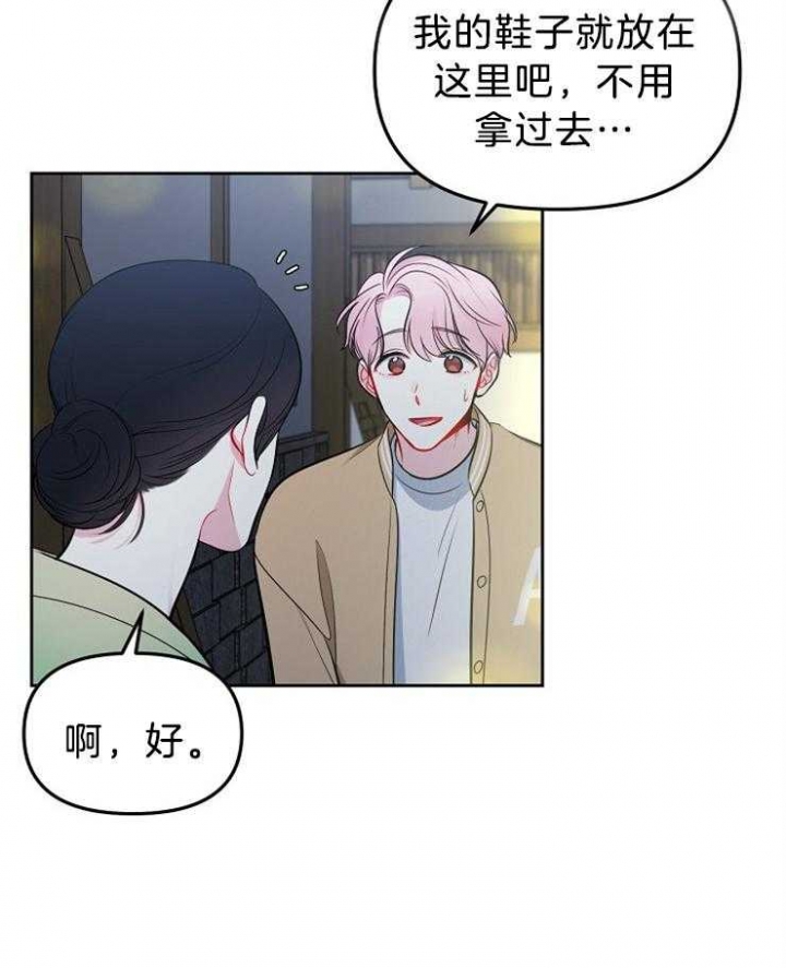 《星的轨迹》漫画最新章节第59话免费下拉式在线观看章节第【3】张图片