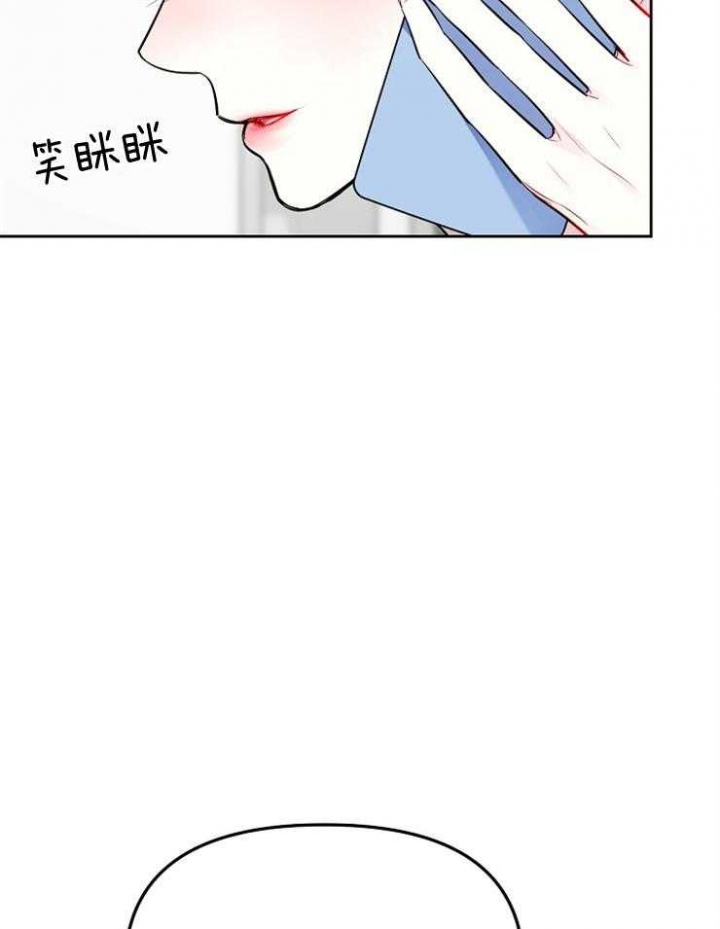 《星的轨迹》漫画最新章节第61话免费下拉式在线观看章节第【21】张图片