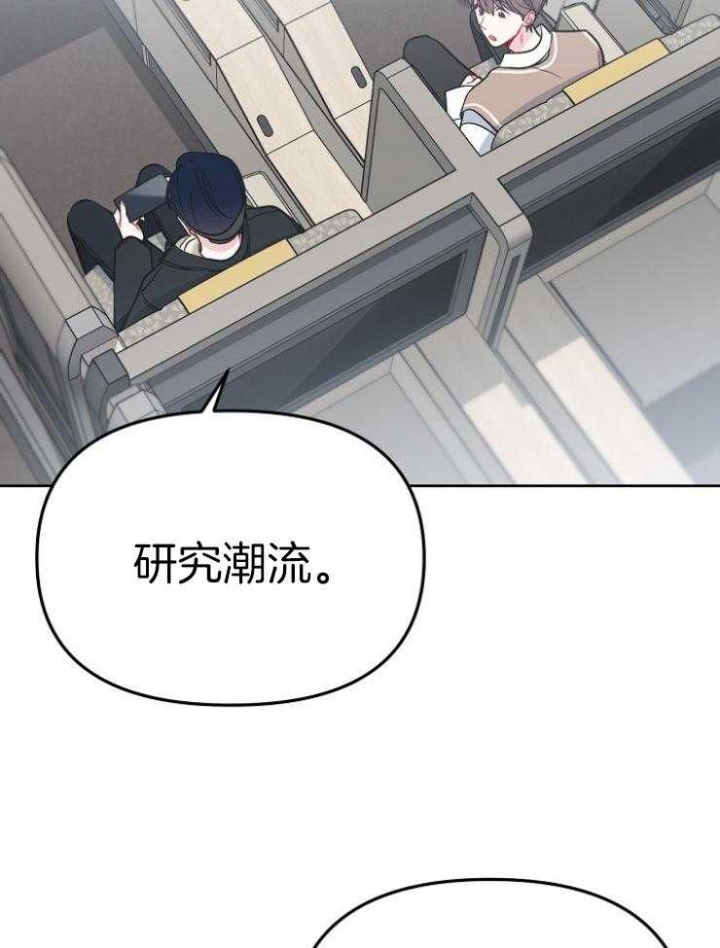 《星的轨迹》漫画最新章节第72话免费下拉式在线观看章节第【34】张图片