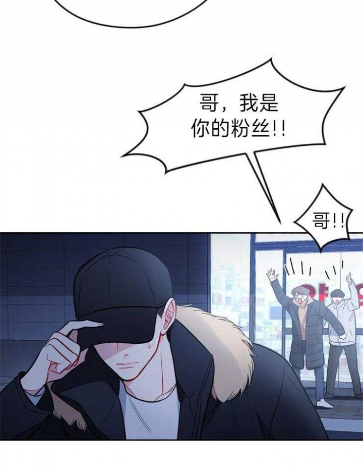 《星的轨迹》漫画最新章节第17话免费下拉式在线观看章节第【20】张图片