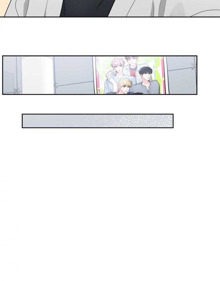 《星的轨迹》漫画最新章节第31话免费下拉式在线观看章节第【23】张图片