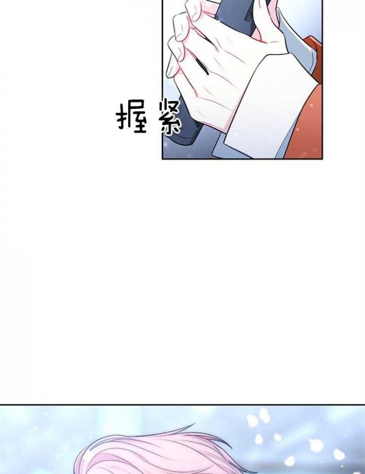 《星的轨迹》漫画最新章节第29话免费下拉式在线观看章节第【10】张图片