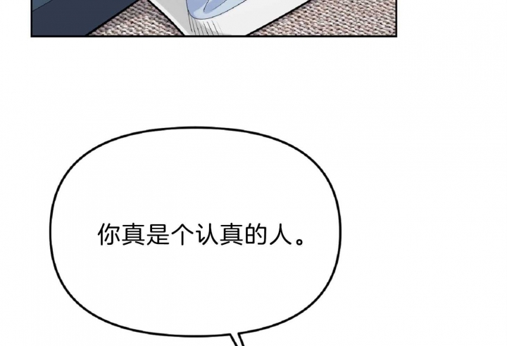 《星的轨迹》漫画最新章节第55话免费下拉式在线观看章节第【59】张图片