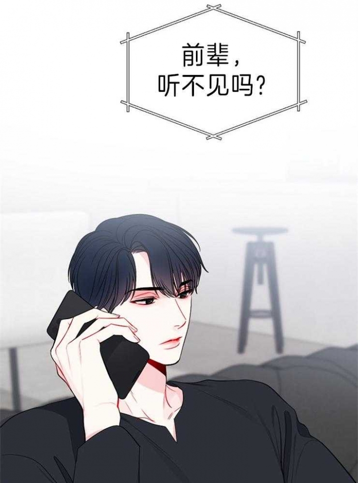 《星的轨迹》漫画最新章节第44话免费下拉式在线观看章节第【41】张图片