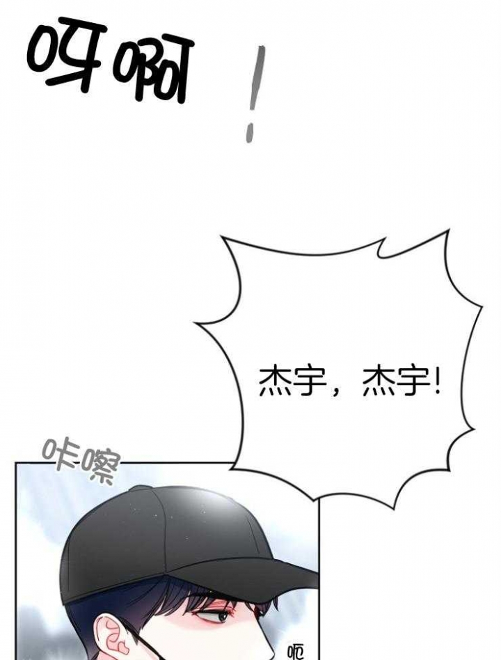 《星的轨迹》漫画最新章节第72话免费下拉式在线观看章节第【6】张图片