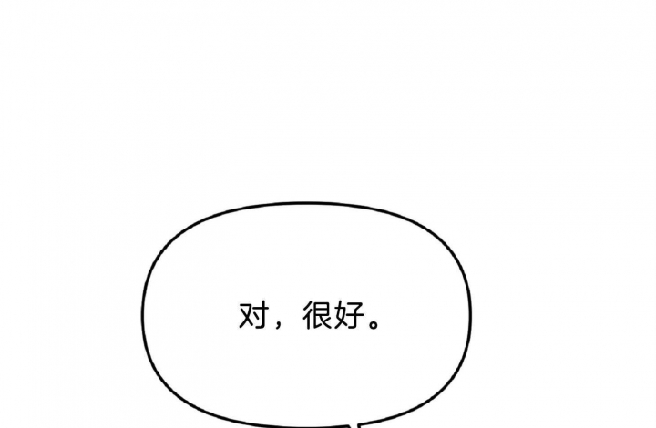 《星的轨迹》漫画最新章节第56话免费下拉式在线观看章节第【78】张图片