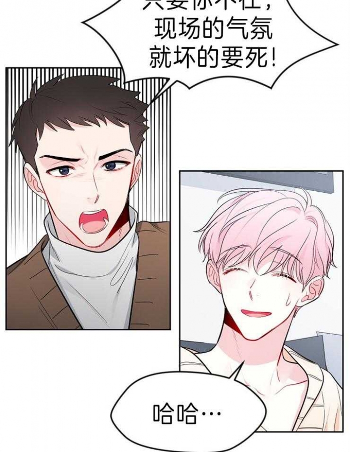 《星的轨迹》漫画最新章节第21话免费下拉式在线观看章节第【20】张图片