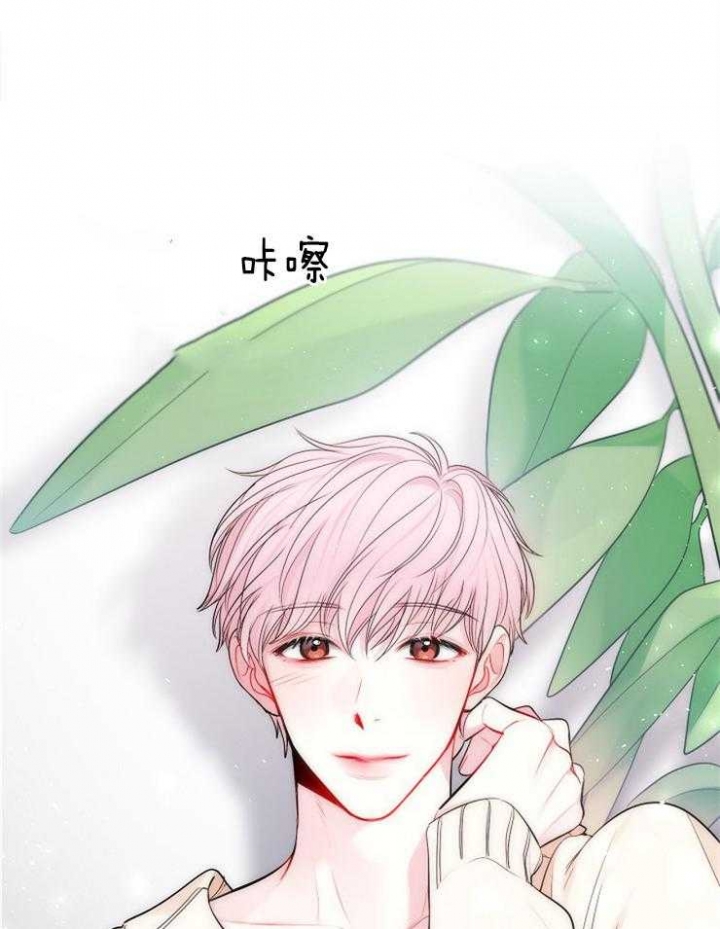 《星的轨迹》漫画最新章节第21话免费下拉式在线观看章节第【4】张图片