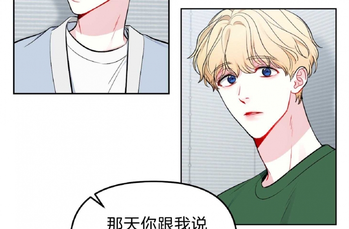 《星的轨迹》漫画最新章节第57话免费下拉式在线观看章节第【41】张图片