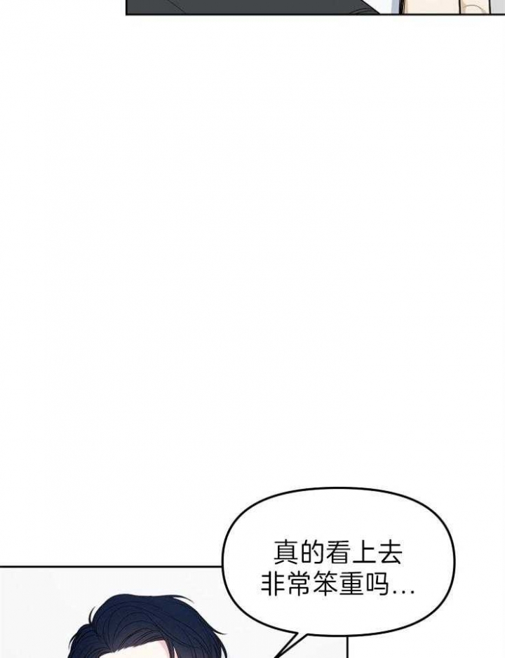 《星的轨迹》漫画最新章节第42话免费下拉式在线观看章节第【18】张图片