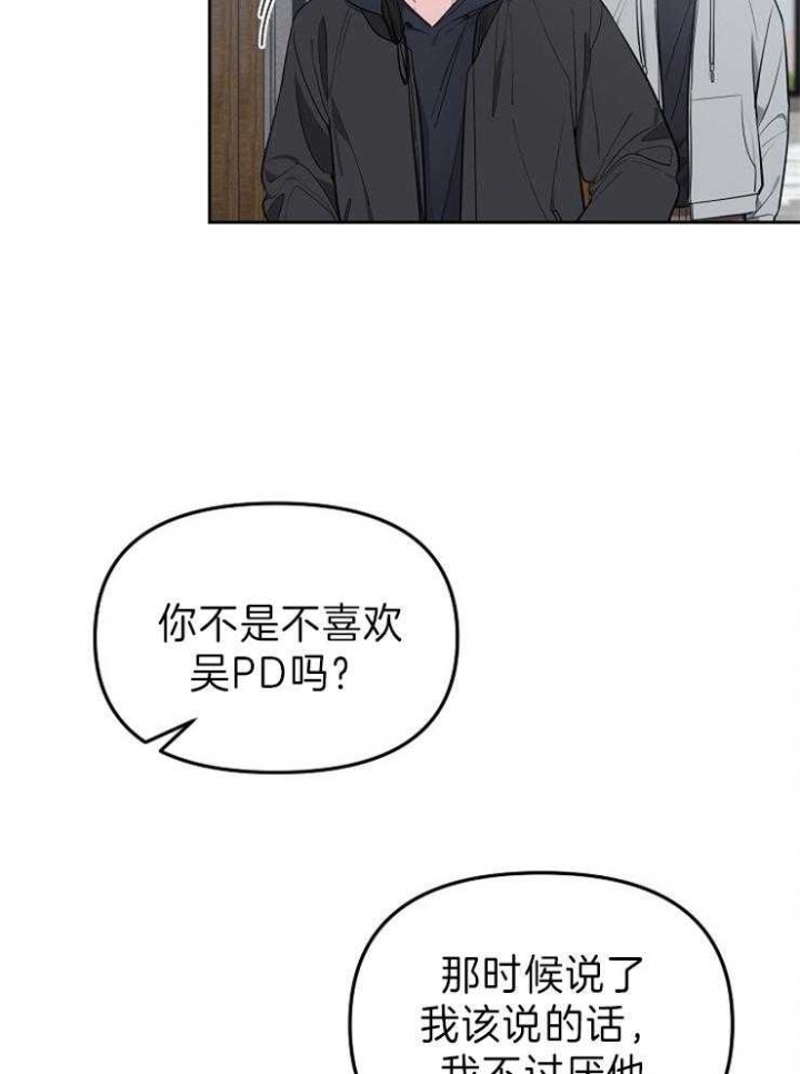 《星的轨迹》漫画最新章节第42话免费下拉式在线观看章节第【4】张图片