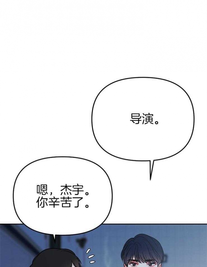 《星的轨迹》漫画最新章节第80话免费下拉式在线观看章节第【25】张图片