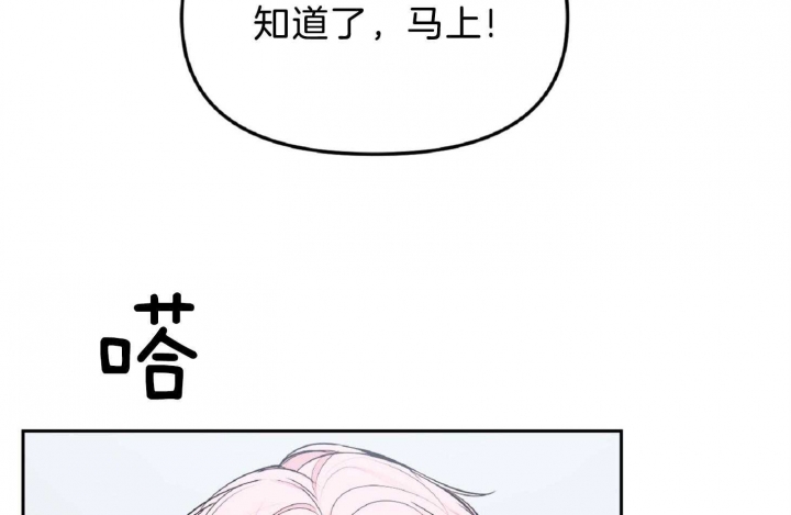 《星的轨迹》漫画最新章节第55话免费下拉式在线观看章节第【9】张图片