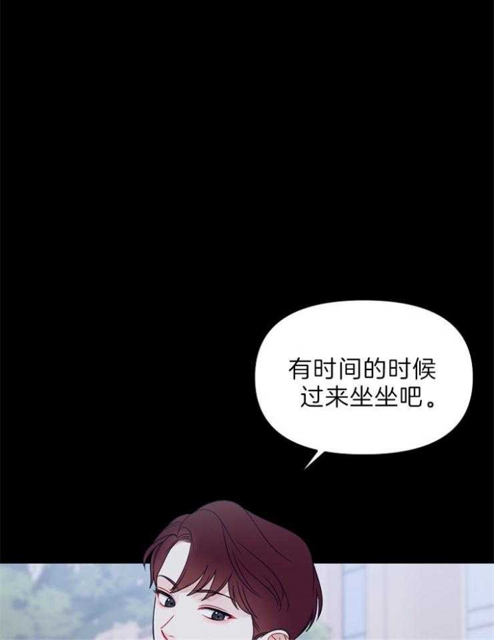 《星的轨迹》漫画最新章节第33话免费下拉式在线观看章节第【36】张图片