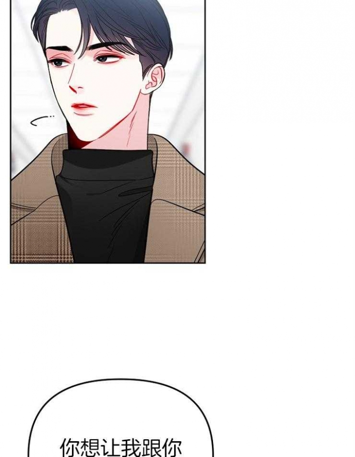 《星的轨迹》漫画最新章节第80话免费下拉式在线观看章节第【3】张图片