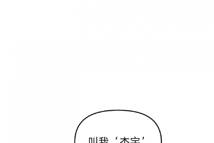 《星的轨迹》漫画最新章节第47话免费下拉式在线观看章节第【7】张图片