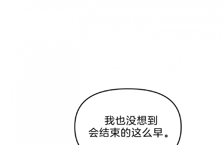 《星的轨迹》漫画最新章节第57话免费下拉式在线观看章节第【33】张图片