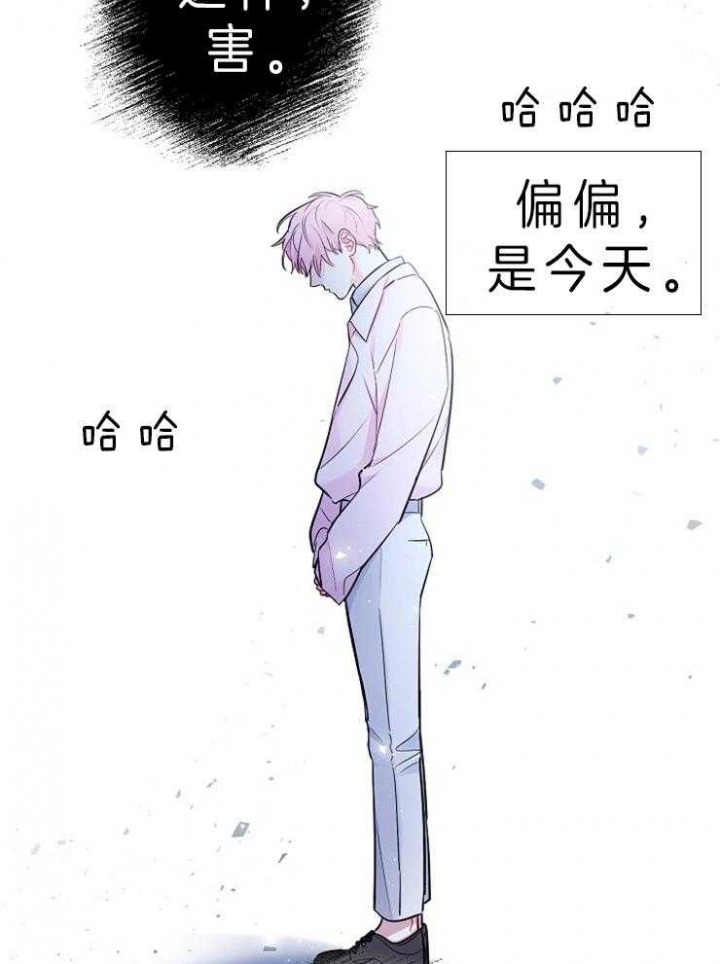 《星的轨迹》漫画最新章节第1话免费下拉式在线观看章节第【16】张图片