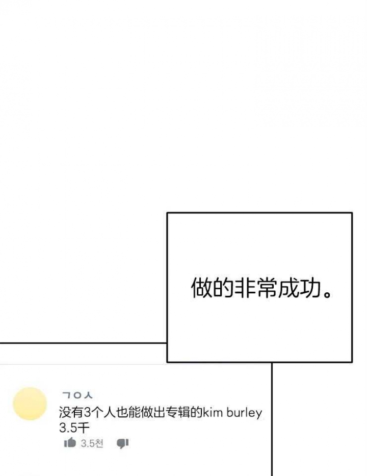 《星的轨迹》漫画最新章节第74话免费下拉式在线观看章节第【27】张图片