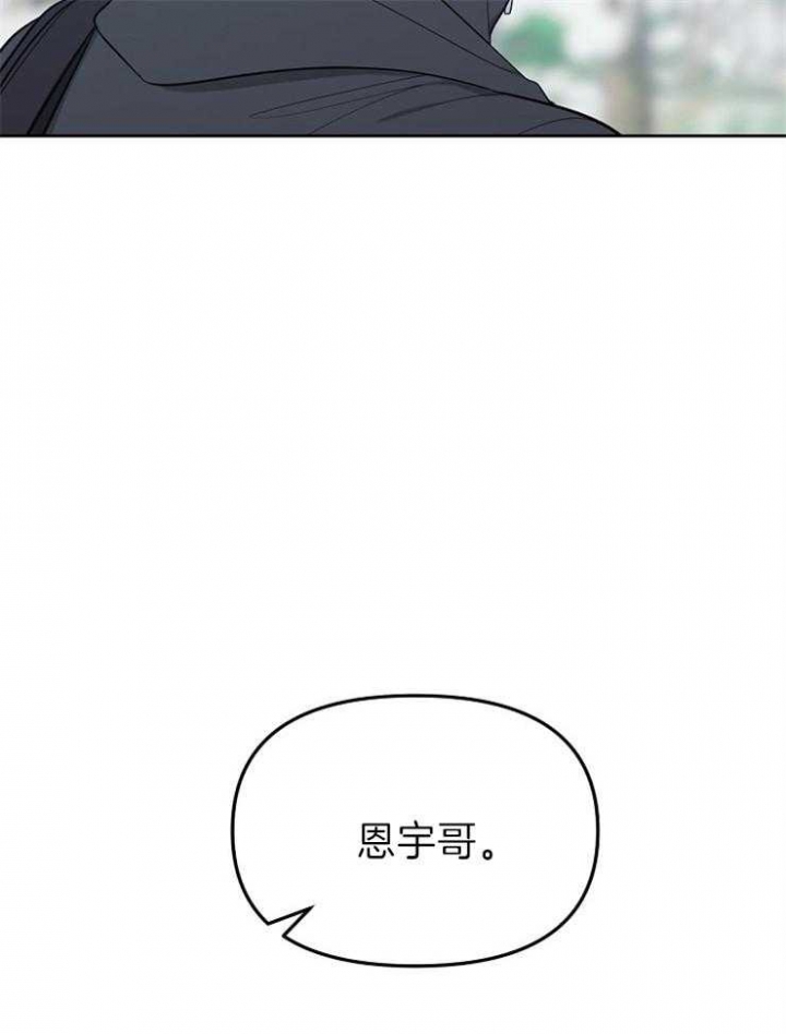 《星的轨迹》漫画最新章节第46话免费下拉式在线观看章节第【27】张图片