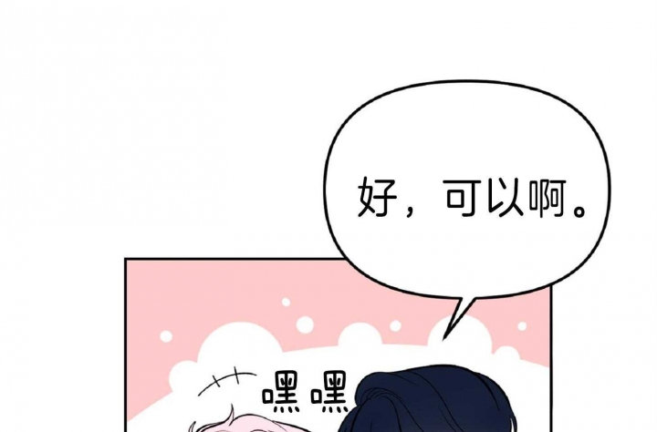 《星的轨迹》漫画最新章节第47话免费下拉式在线观看章节第【44】张图片