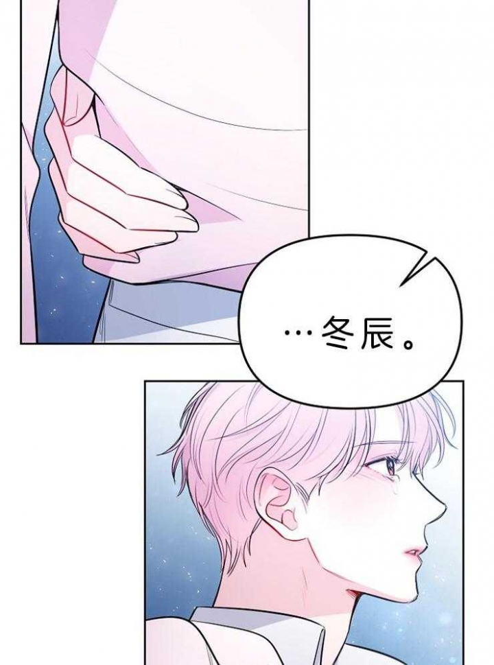 《星的轨迹》漫画最新章节第4话免费下拉式在线观看章节第【13】张图片