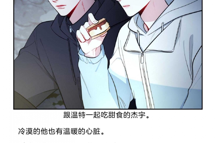 《星的轨迹》漫画最新章节第53话免费下拉式在线观看章节第【34】张图片