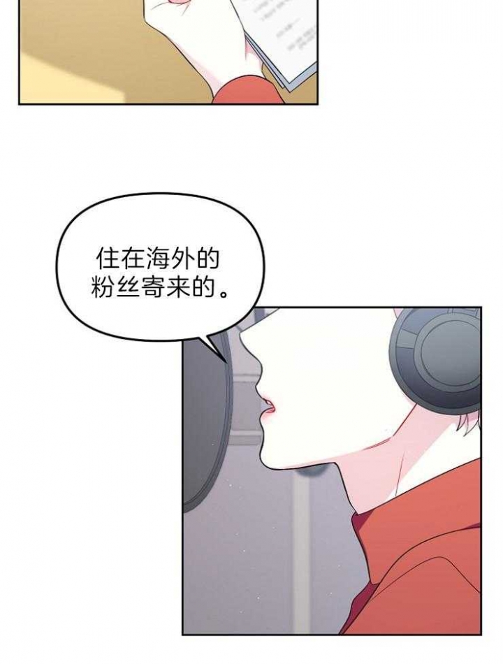 《星的轨迹》漫画最新章节第34话免费下拉式在线观看章节第【28】张图片