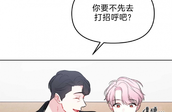 《星的轨迹》漫画最新章节第56话免费下拉式在线观看章节第【13】张图片